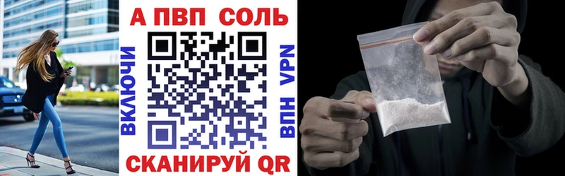 Наркота Цивильск Бошки Шишки  Кокаин  А ПВП  МЕФ 