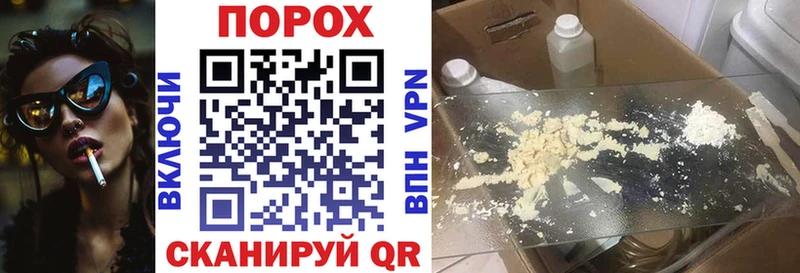 дарк нет Telegram  Цивильск  Amphetamine Premium 