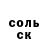 Метамфетамин кристалл Nick Gorges
