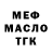 Метадон белоснежный Bubson Janks