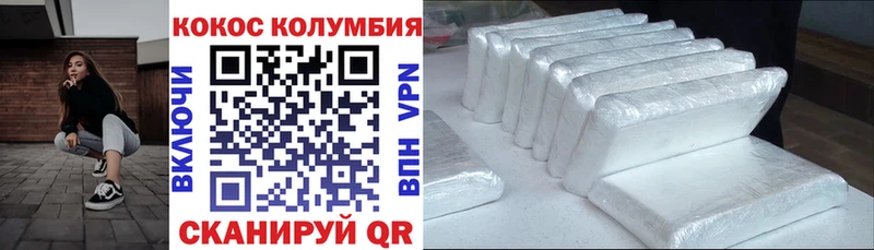 COCAIN VHQ  Цивильск 