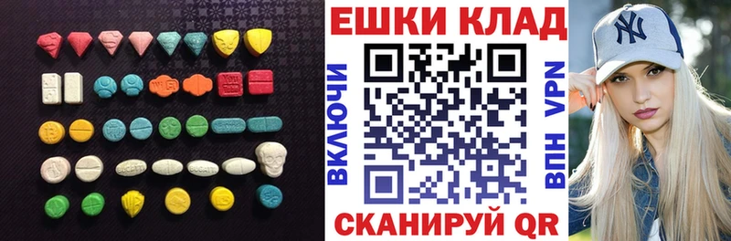 купить закладку блэк спрут ТОР ЭКСТАЗИ круглые Цивильск