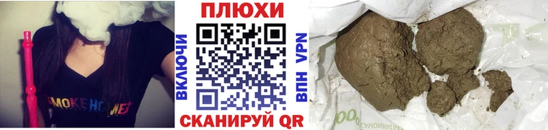 цены наркотик Цивильск MEGA ТОР ГАШ Ice-O-Lator