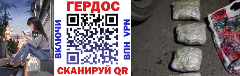 Героин Heroin  kraken ONION  Цивильск  где можно купить  