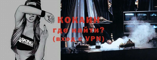 каннабис Дмитровск