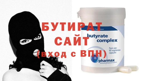 твердый Дмитров