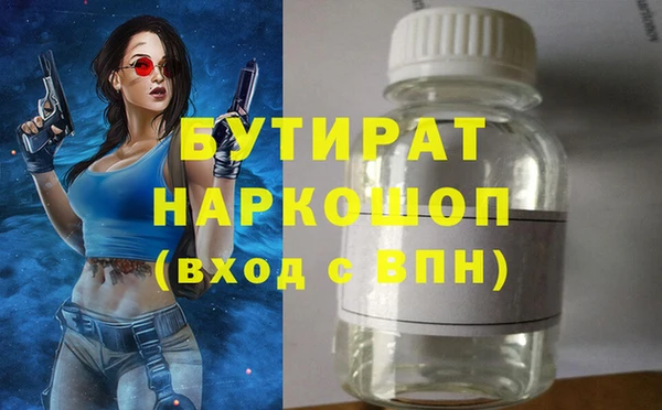 твердый Дмитров