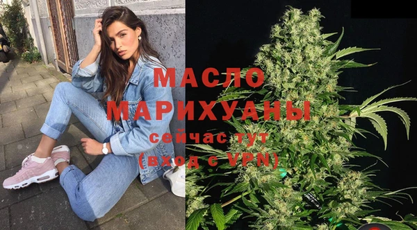 каннабис Дмитровск
