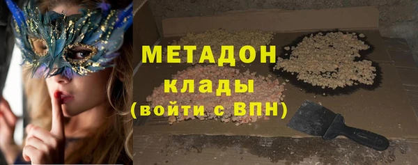 каннабис Дмитровск