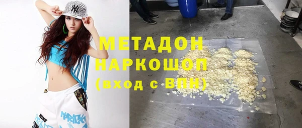 твердый Дмитров