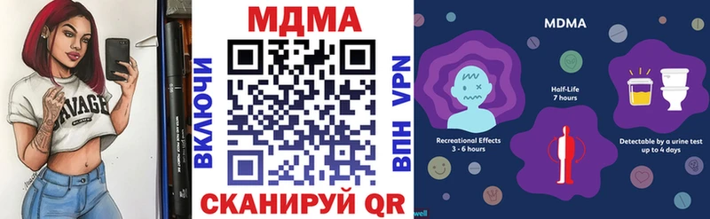 MDMA VHQ Цивильск