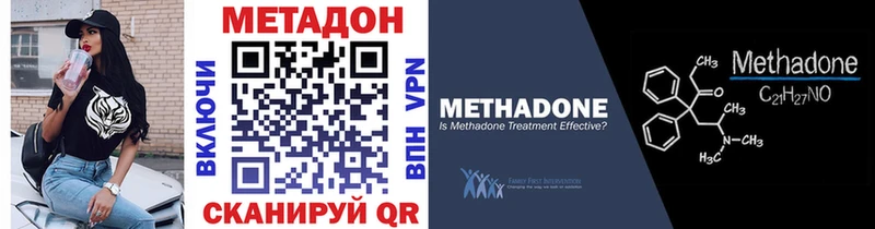 Метадон белоснежный  Цивильск 