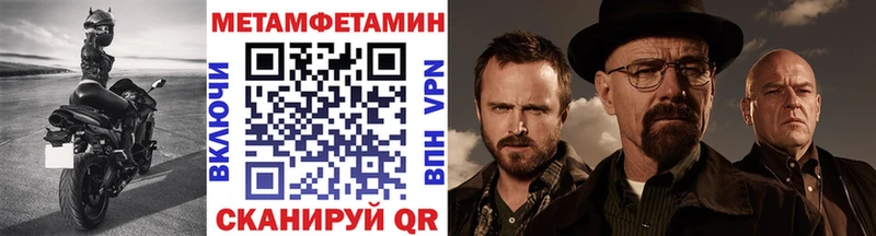 Метамфетамин пудра  blacksprut зеркало  Цивильск 