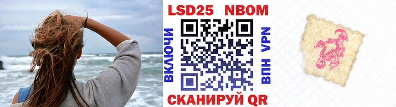 KRAKEN маркетплейс  магазин  наркотиков  Цивильск  Марки 25I-NBOMe 1,8мг 