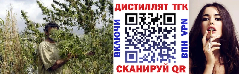 Дистиллят ТГК вейп с тгк  Цивильск 