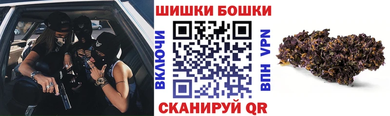 Бошки Шишки THC 21%  Цивильск 